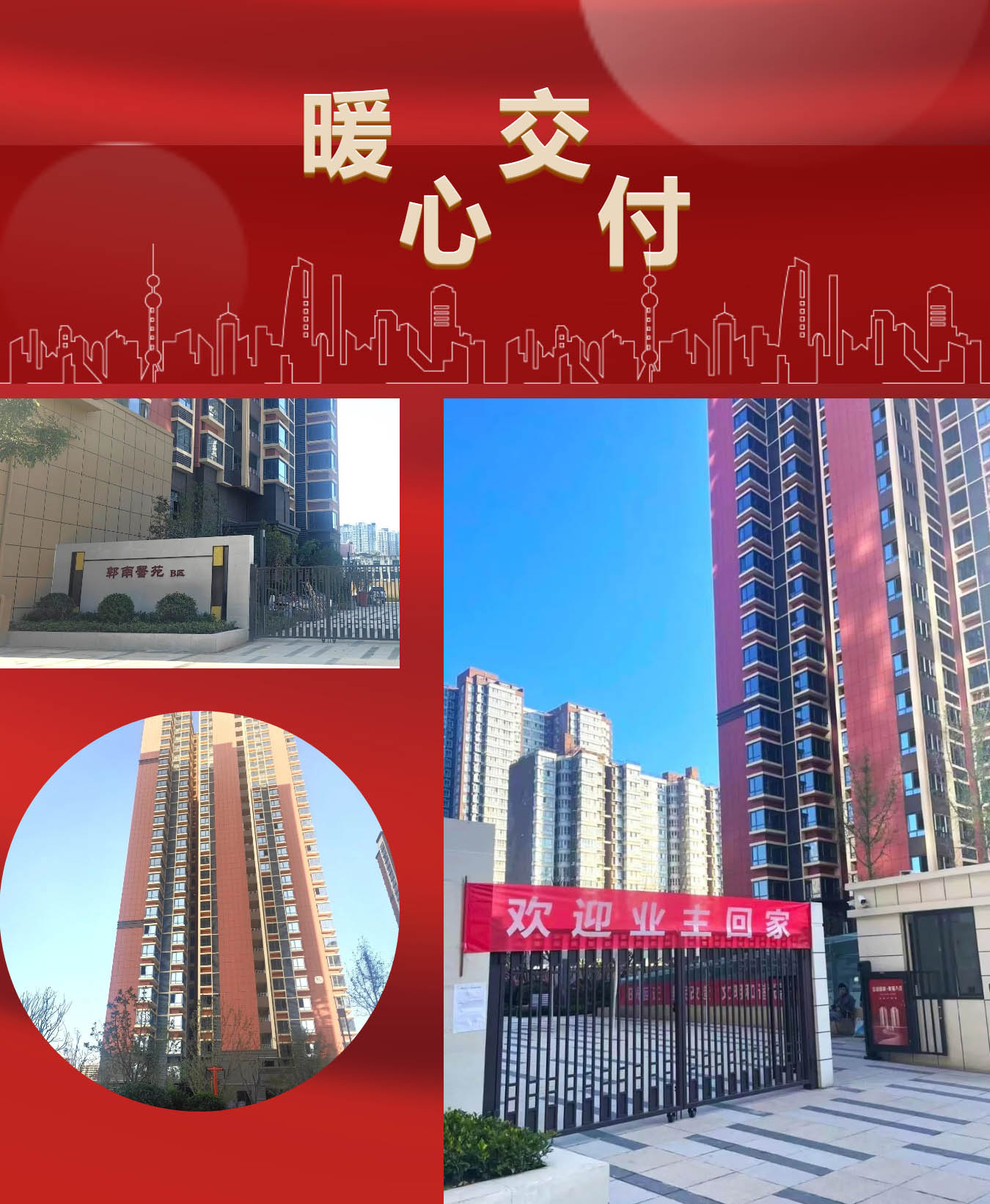 1701741215487056497.jpg 未标题-1.jpg